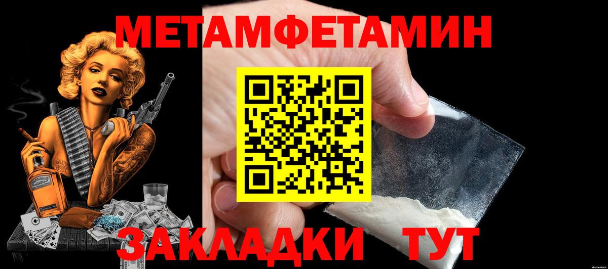 Алексеевка  Амфетамин  Вход с VPN  АМФЕТАМИН 97% 