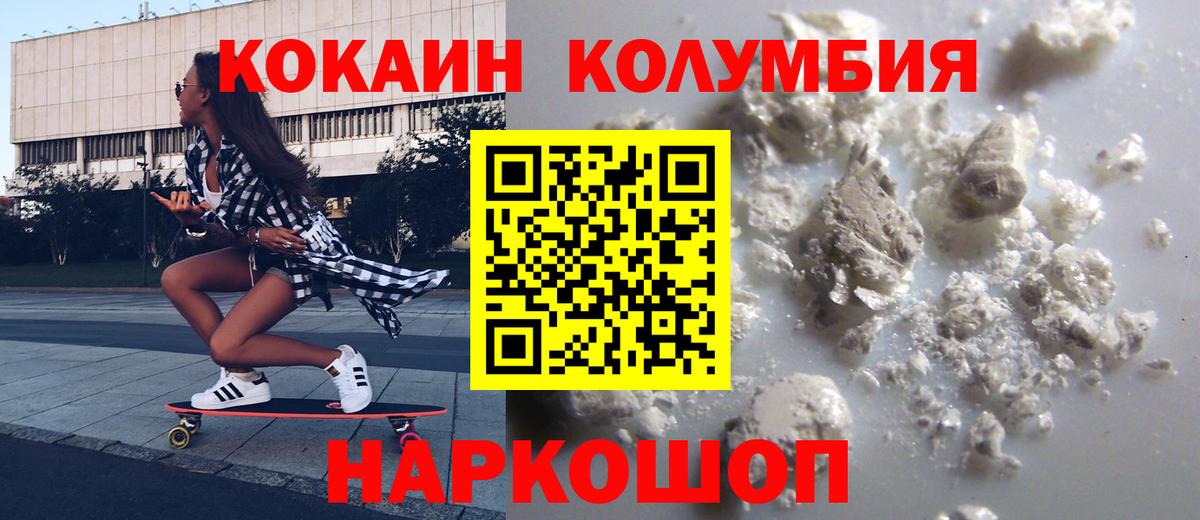 КОКАИН 98% Алексеевка