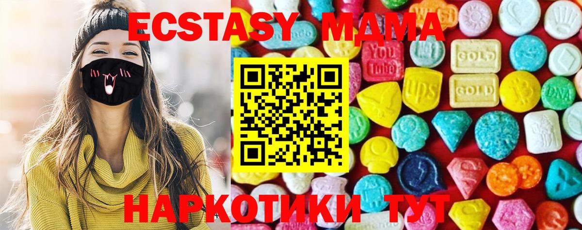 Экстази mix Алексеевка