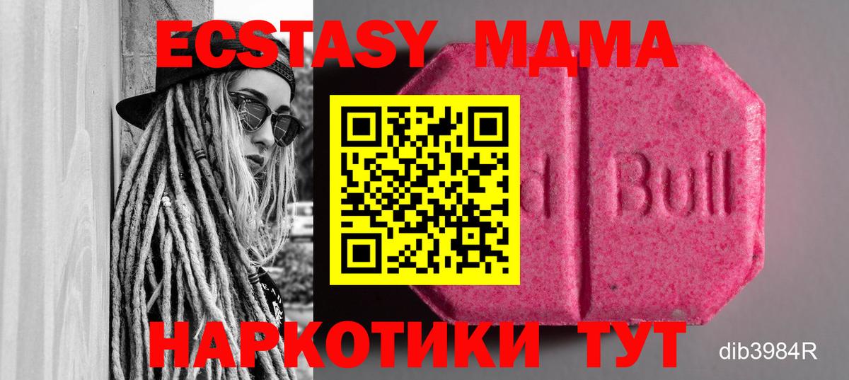 Ecstasy Philipp Plein  Экстази DUBAI  ЭКСТАЗИ  Алексеевка  Вход с VPN 