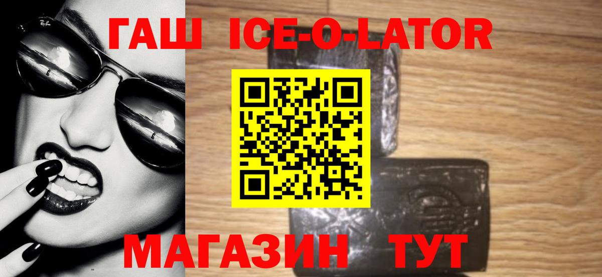 Гашиш 40% ТГК  Вход с VPN  ГАШИШ Cannabis  Алексеевка 