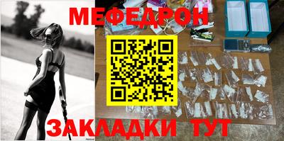мяу мяу мука Абинск