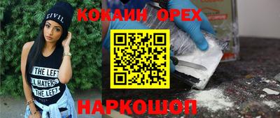 мяу мяу мука Абинск