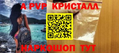 мяу мяу мука Абинск