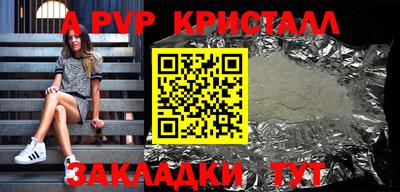 2c-b Азнакаево