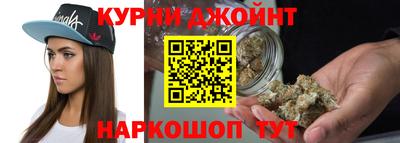 мяу мяу мука Абинск
