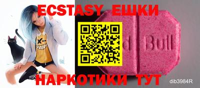 хмурый Абакан