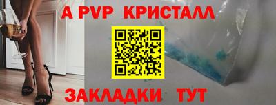 мяу мяу мука Абинск