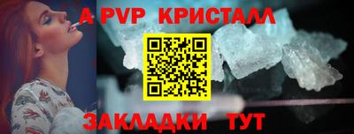 мяу мяу мука Абинск