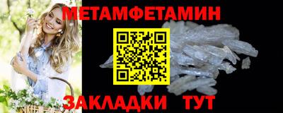 2c-b Азнакаево