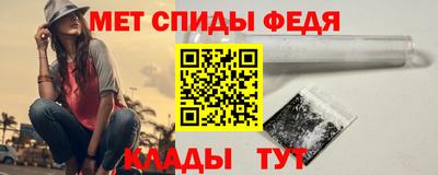 мяу мяу мука Абинск