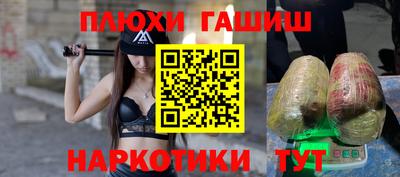 мяу мяу мука Абинск