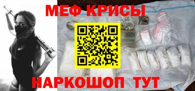 мяу мяу мука Абинск