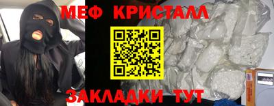 2c-b Азнакаево