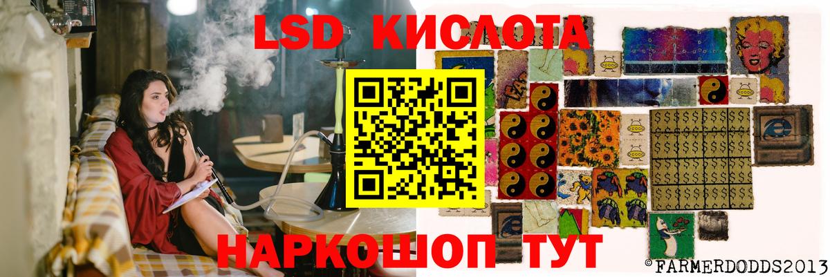 Лсд 25 экстази ecstasy Алексеевка