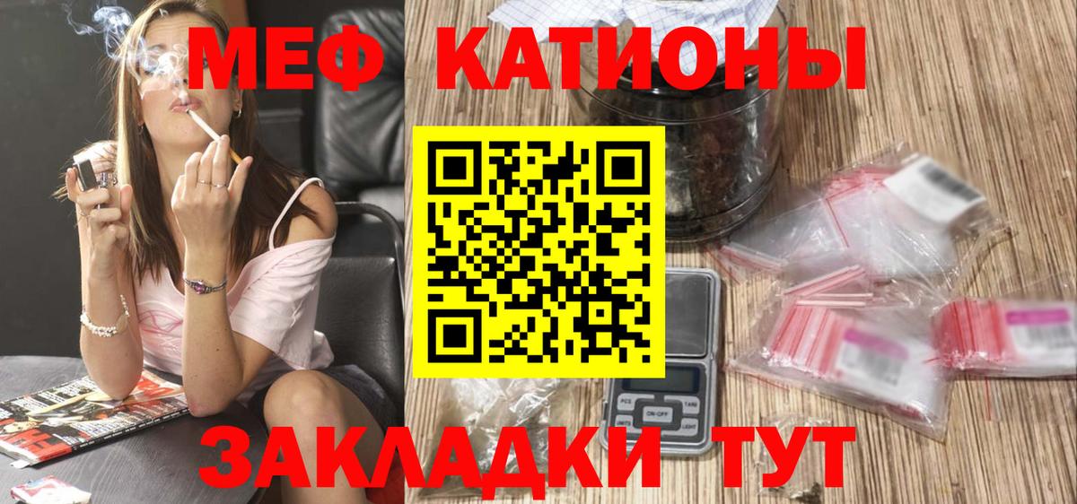 Канабис  ГАШИШ  Кодеин  Вход с VPN  Алексеевка  Где найти наркотики?  Меф  Меф МЯУ МЯУ  