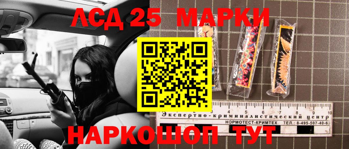 Алексеевка  Марки N-bome 1,5мг  Вход с VPN 