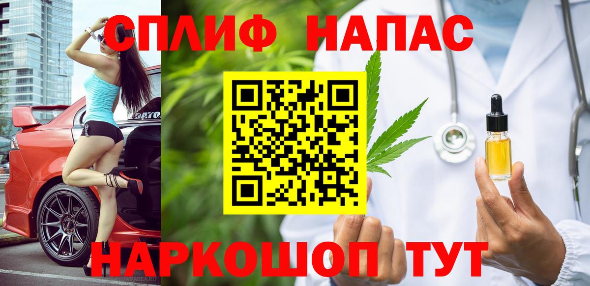 Бошки Шишки SATIVA & INDICA  Вход с VPN  Бошки Шишки MAZAR  Бошки Шишки MAZAR  Конопля тримм  Алексеевка 